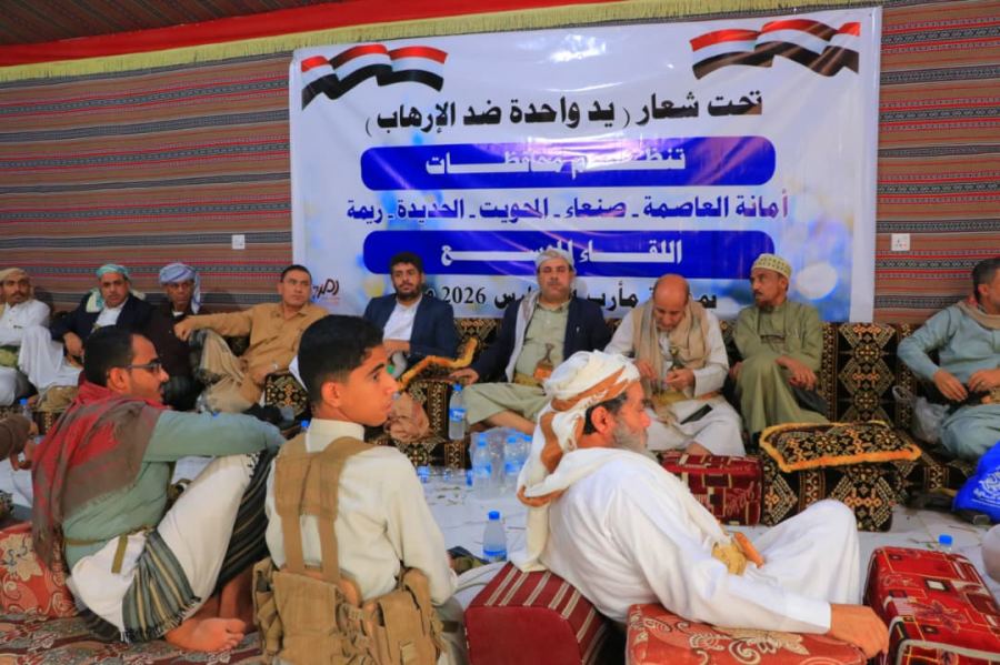 مشائخ ووجهاء خمس محافظات يدينون الجريمة الإرهابية التي استهدفت القيادي الروحاني ومرافقيه بمأرب 